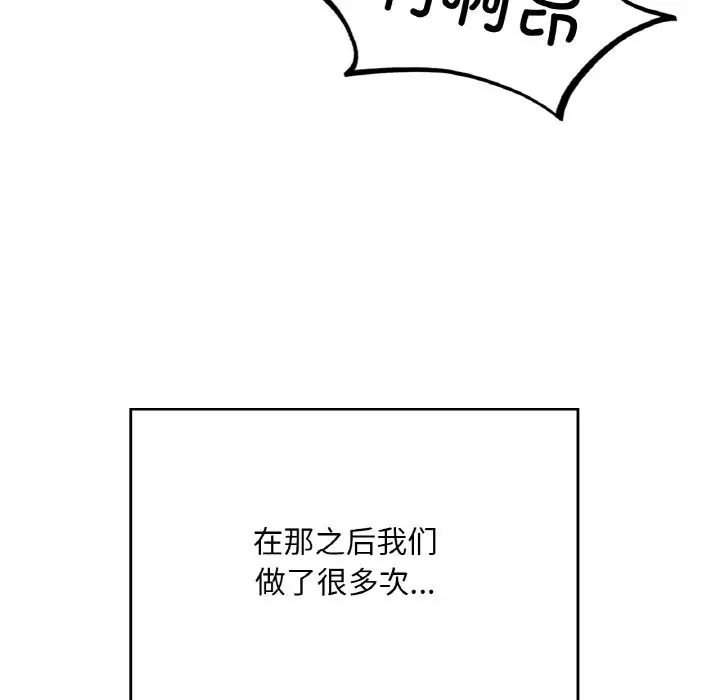 成为人上人 - 第17話222.jpg,成为人上人 - 第17話222,成为人上人 - 第17話