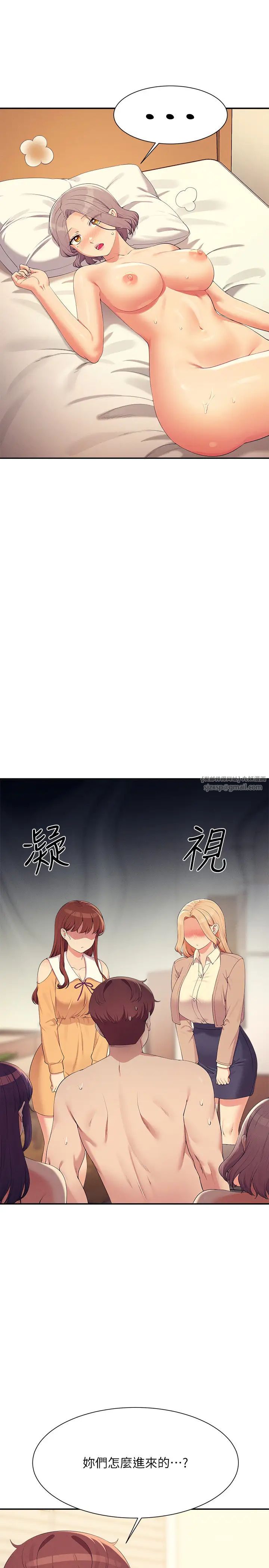 谁说理组没正妹第142話-為瞭為廷準備的特別驚喜