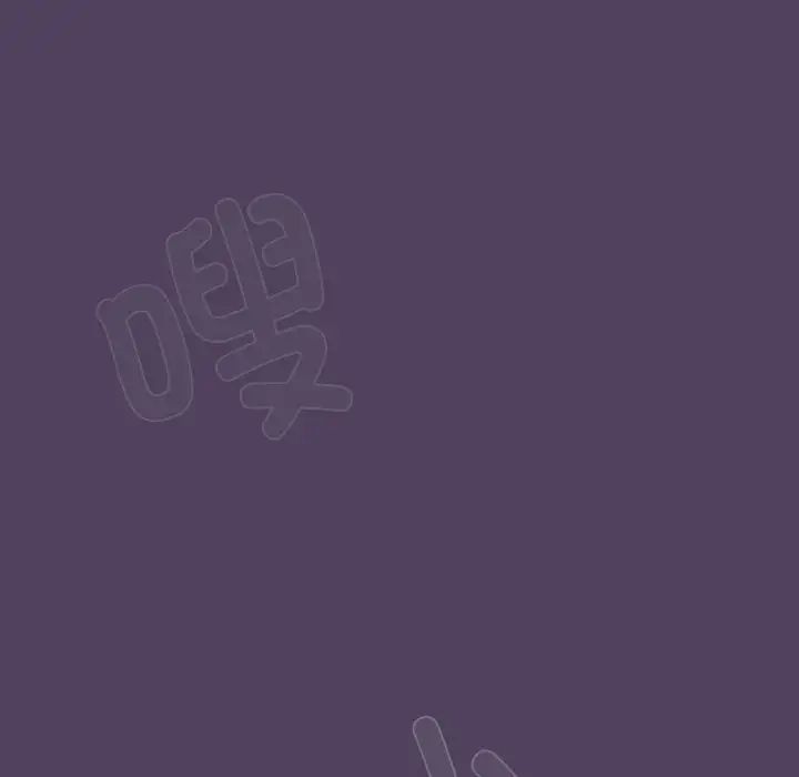 受害者联盟第31話