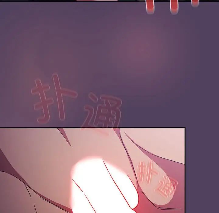 受害者联盟第31話