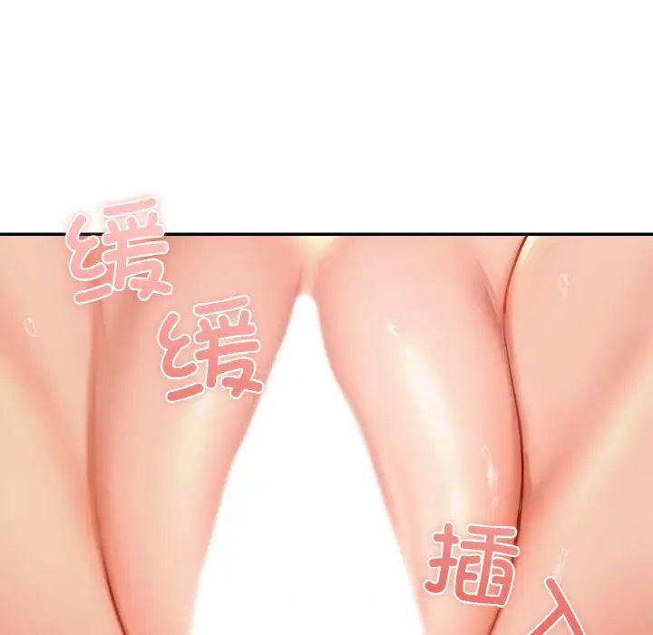 爱的游乐园第23話