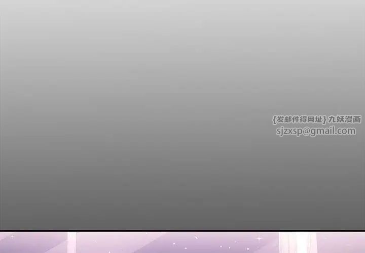 协议关系第5話