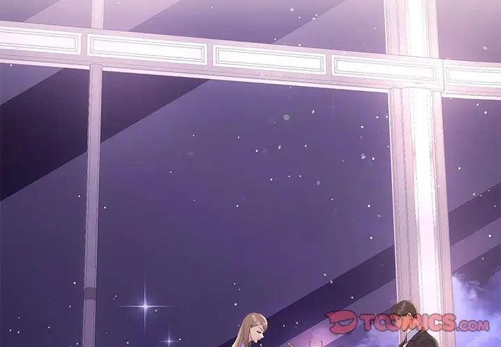 协议关系 - 第5話3.jpg,协议关系 - 第5話3,协议关系 - 第5話