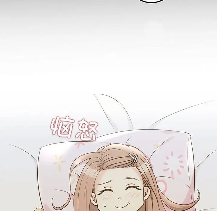 协议关系 - 第5話13.jpg,协议关系 - 第5話13,协议关系 - 第5話