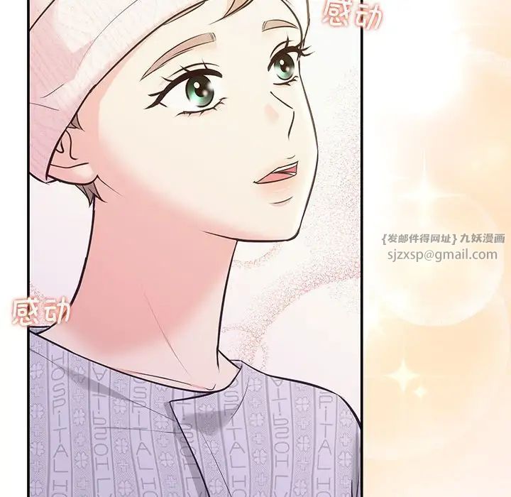 协议关系 - 第5話36.jpg,协议关系 - 第5話36,协议关系 - 第5話