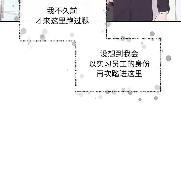 协议关系 - 第5話49.jpg,协议关系 - 第5話49,协议关系 - 第5話