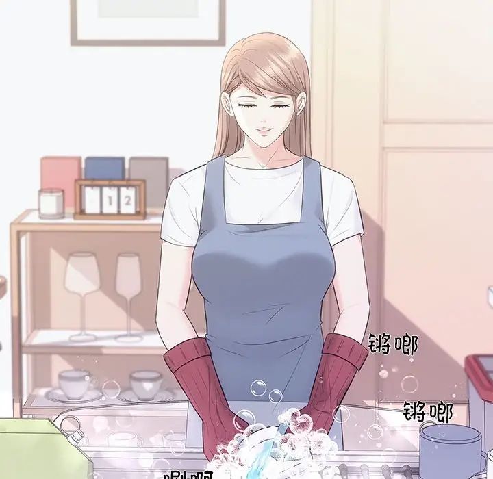 协议关系 - 第5話113.jpg,协议关系 - 第5話113,协议关系 - 第5話