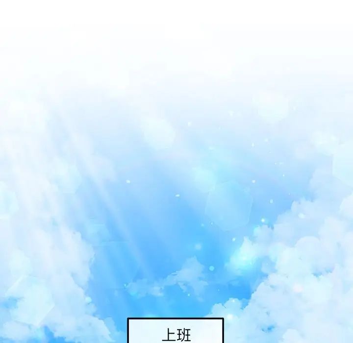 协议关系 - 第5話133.jpg,协议关系 - 第5話133,协议关系 - 第5話