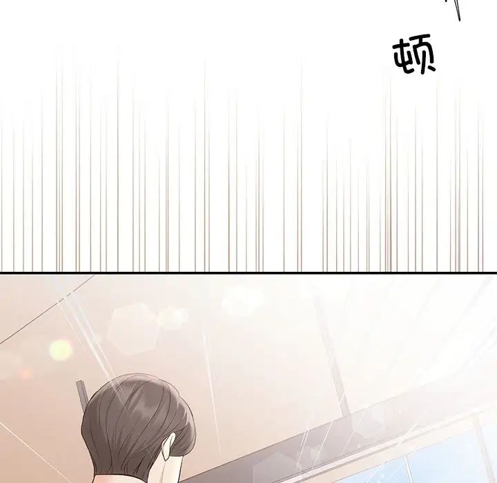 协议关系 - 第5話139.jpg,协议关系 - 第5話139,协议关系 - 第5話