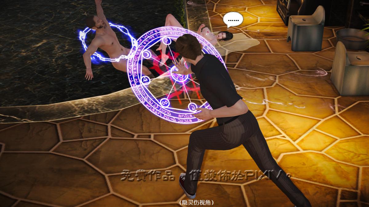 [3D]丝袜美腿驱魔师第9话