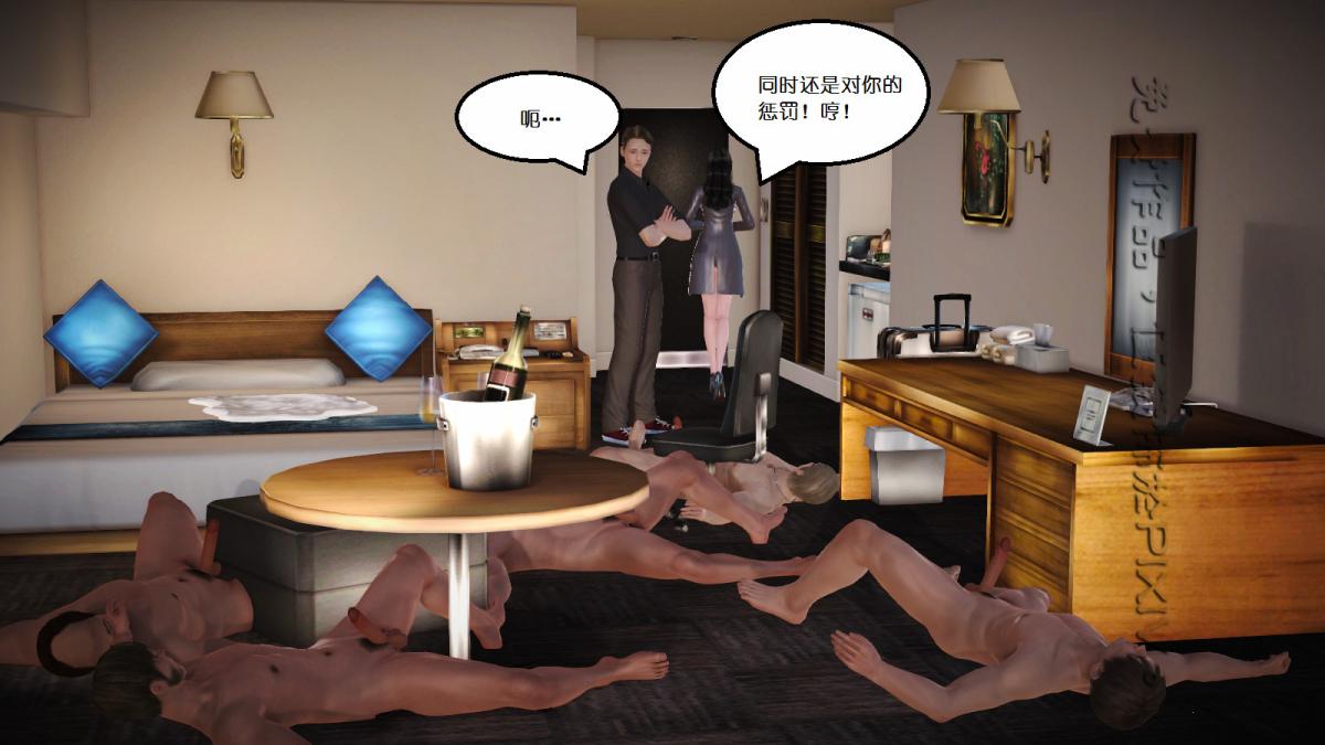 [3D]丝袜美腿驱魔师第10话