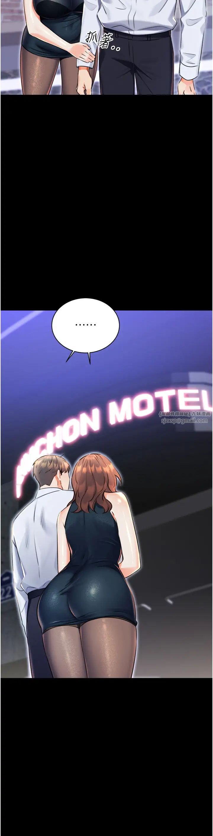 性运刮刮乐第14話-酒後求我進來的上司