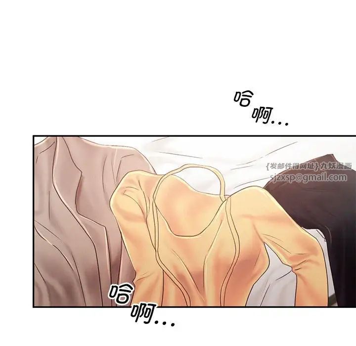 乘风高飞第26話