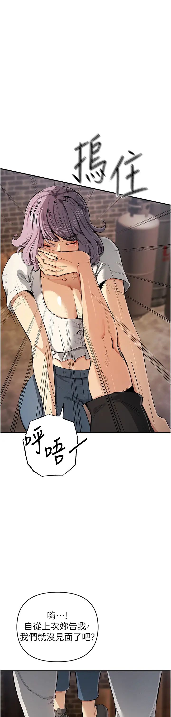 贪婪游戏第31話-最刺激的性愛影片