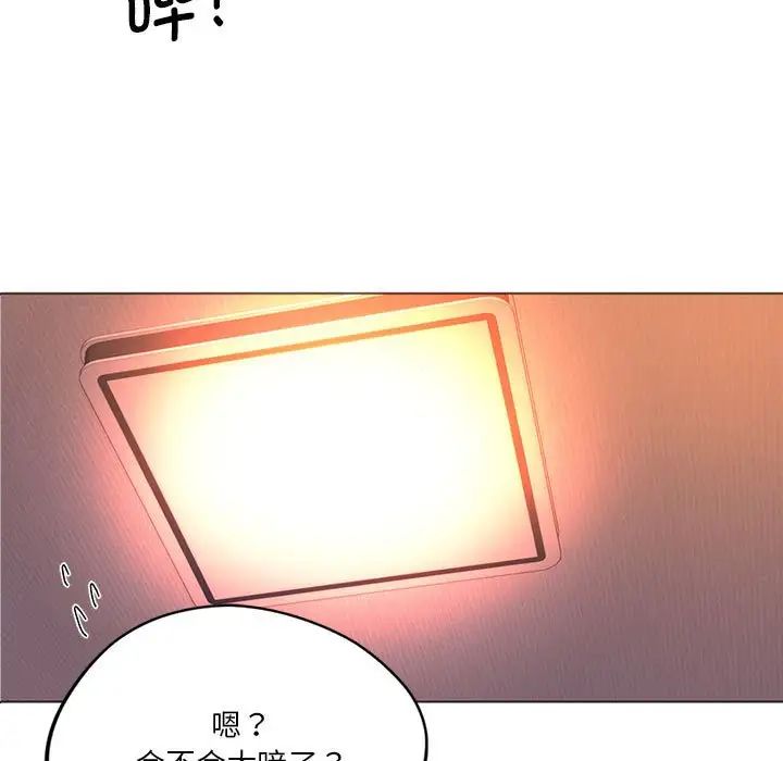 同级生第26話