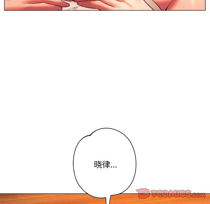 同级生第26話