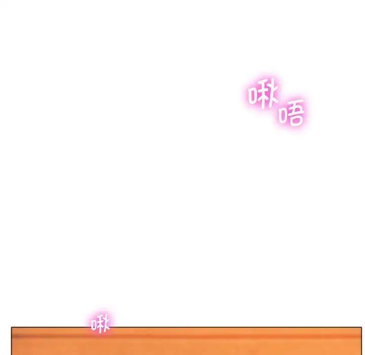 同级生第26話