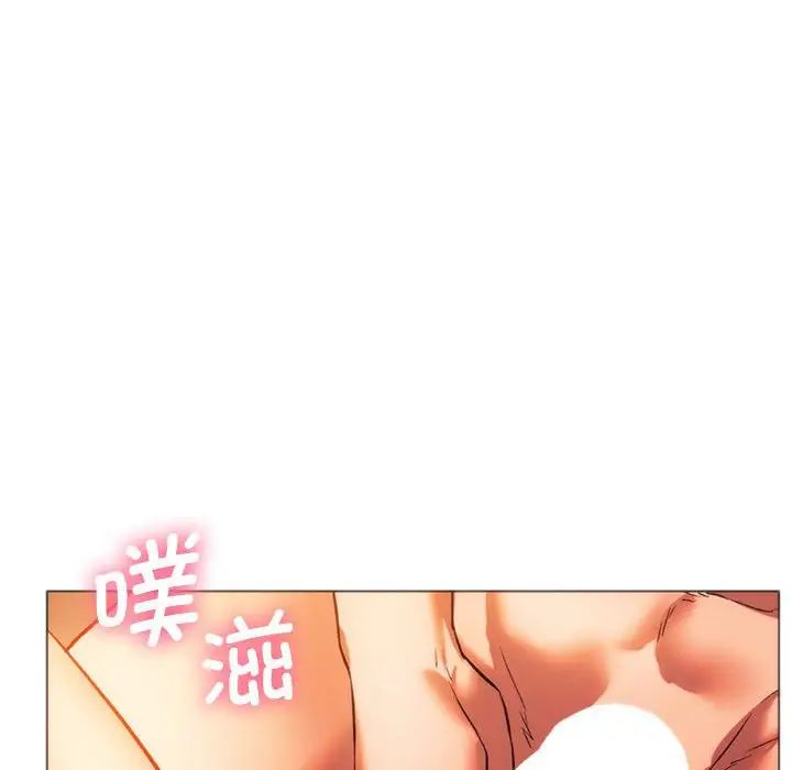 同级生第26話