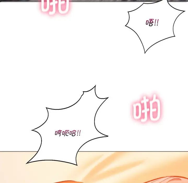 同级生第26話