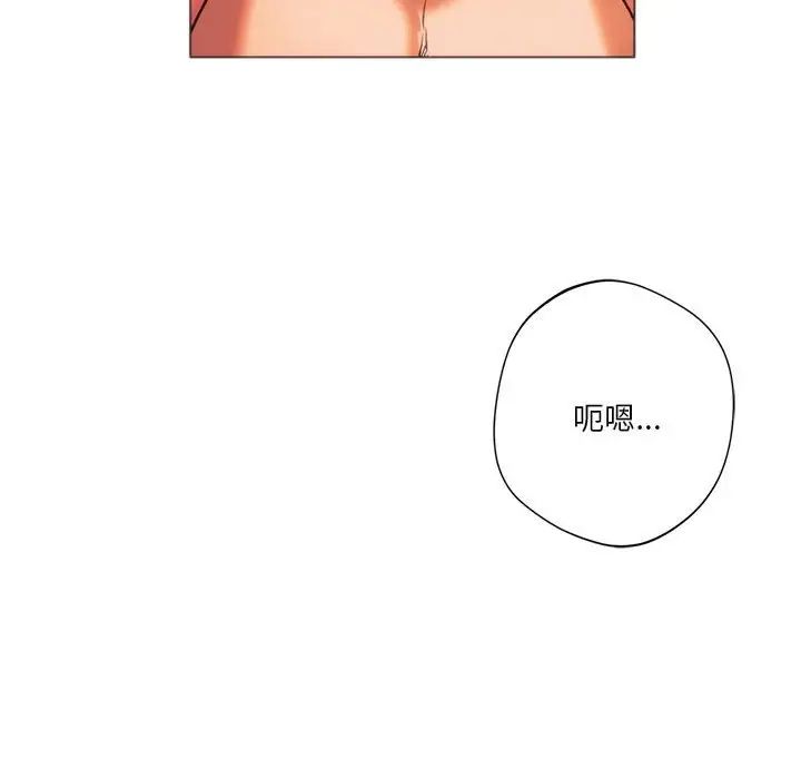 同级生第26話