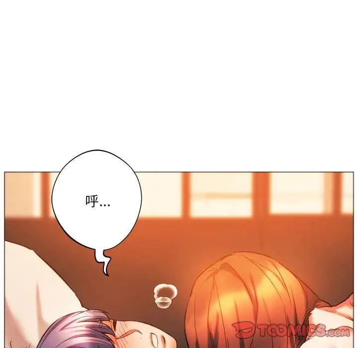 同级生第26話