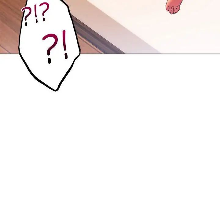 同级生第26話