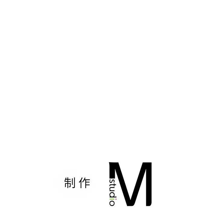 同级生第26話