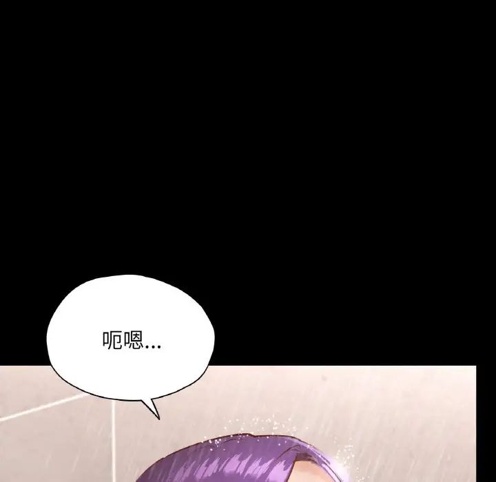 在学校达咩！ - 第20話6.jpg,在学校达咩！ - 第20話6,在学校达咩！ - 第20話