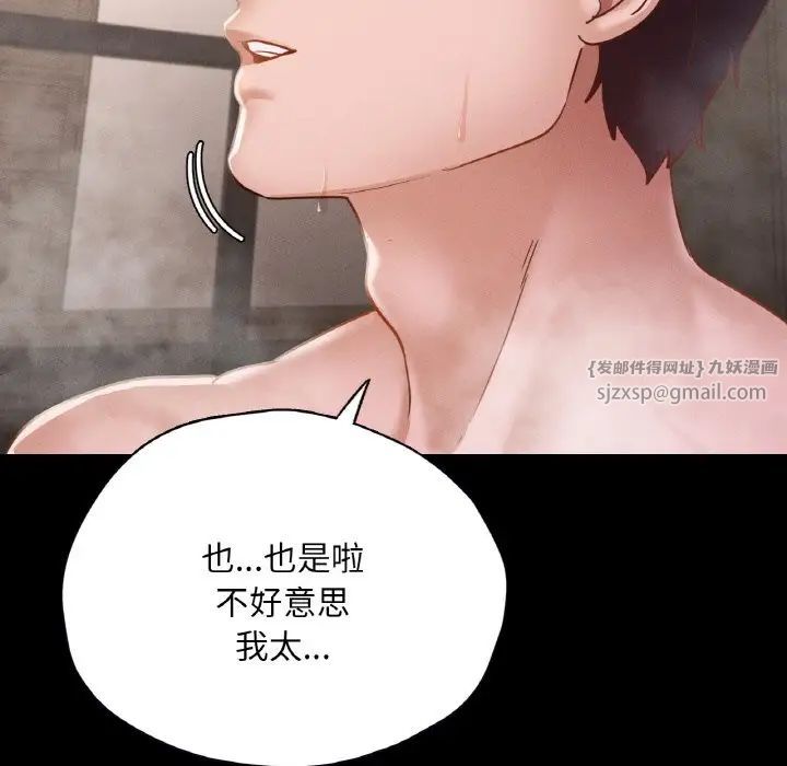 在学校达咩！ - 第20話20.jpg,在学校达咩！ - 第20話20,在学校达咩！ - 第20話