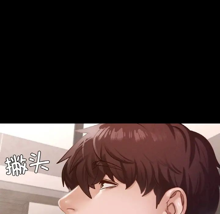 在学校达咩！ - 第20話19.jpg,在学校达咩！ - 第20話19,在学校达咩！ - 第20話