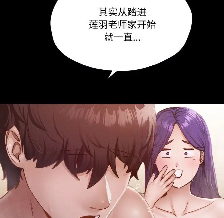 在学校达咩！ - 第20話32.jpg,在学校达咩！ - 第20話32,在学校达咩！ - 第20話