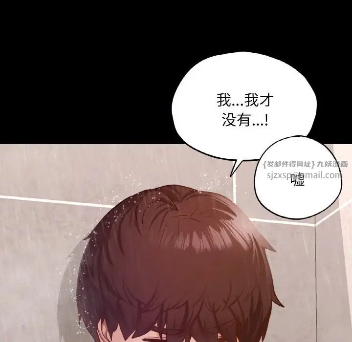 在学校达咩！ - 第20話44.jpg,在学校达咩！ - 第20話44,在学校达咩！ - 第20話