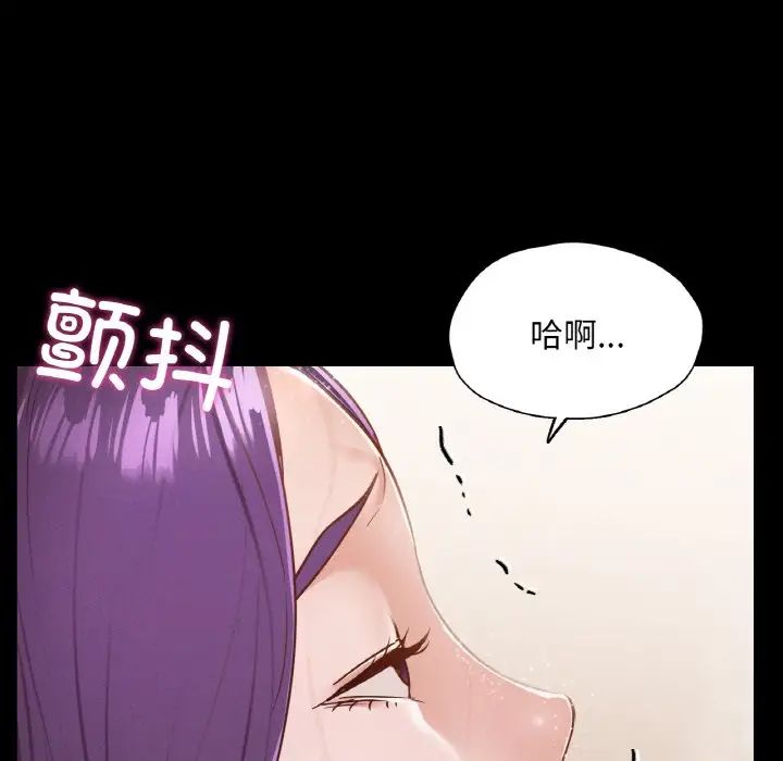 在学校达咩！ - 第20話90.jpg,在学校达咩！ - 第20話90,在学校达咩！ - 第20話