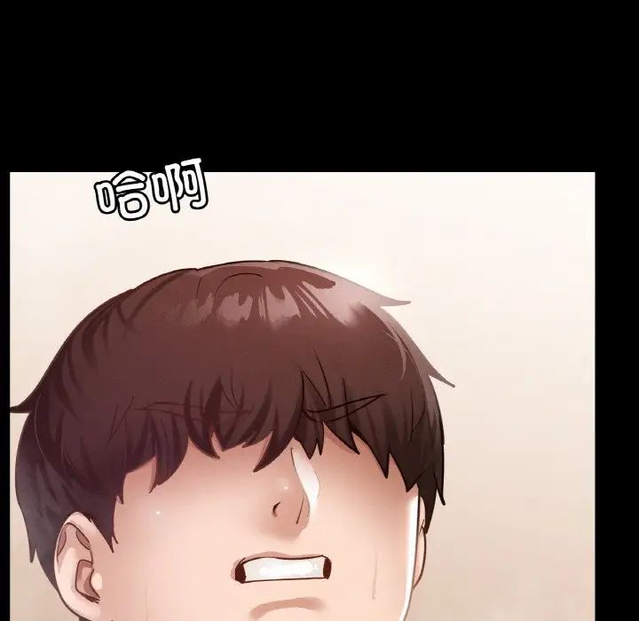 在学校达咩！ - 第20話103.jpg,在学校达咩！ - 第20話103,在学校达咩！ - 第20話