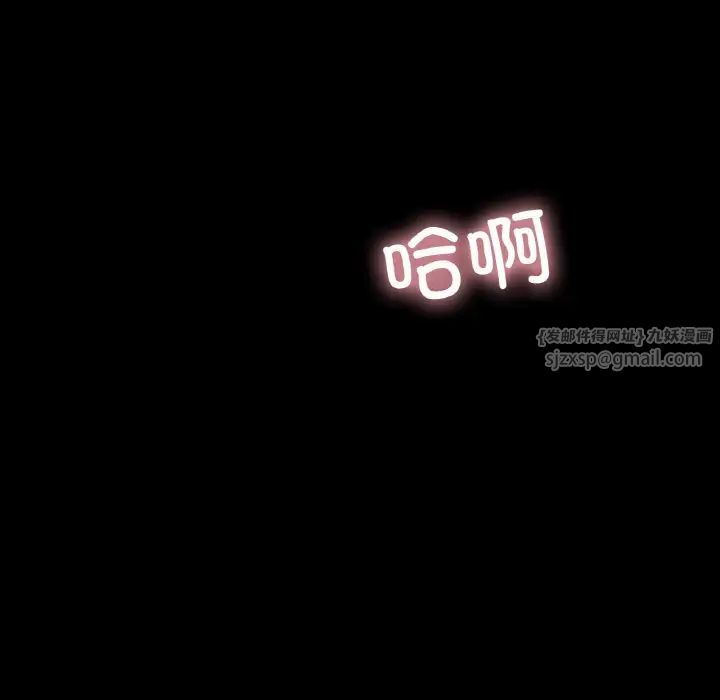 在学校达咩！ - 第20話115.jpg,在学校达咩！ - 第20話115,在学校达咩！ - 第20話