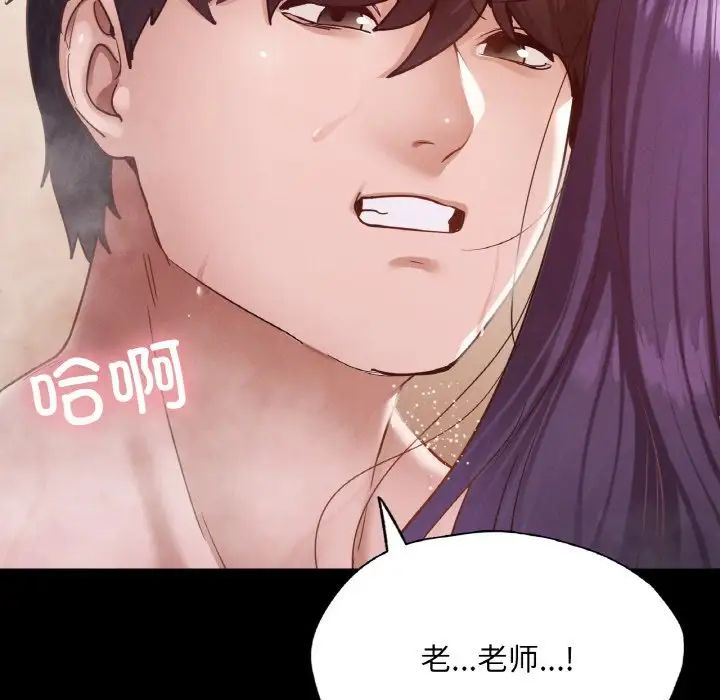 在学校达咩！ - 第20話136.jpg,在学校达咩！ - 第20話136,在学校达咩！ - 第20話