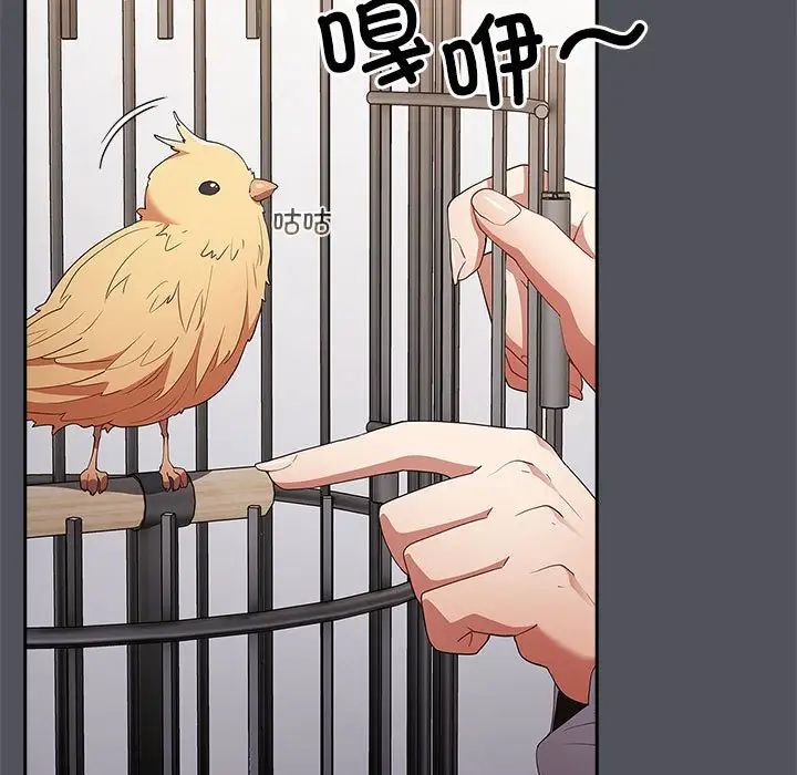 游戏规则我来定第55話