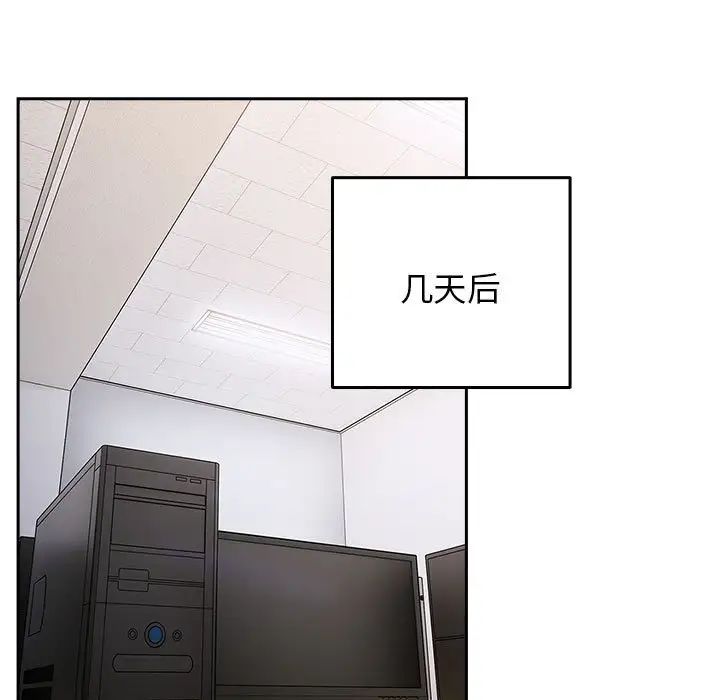 游戏规则我来定第55話