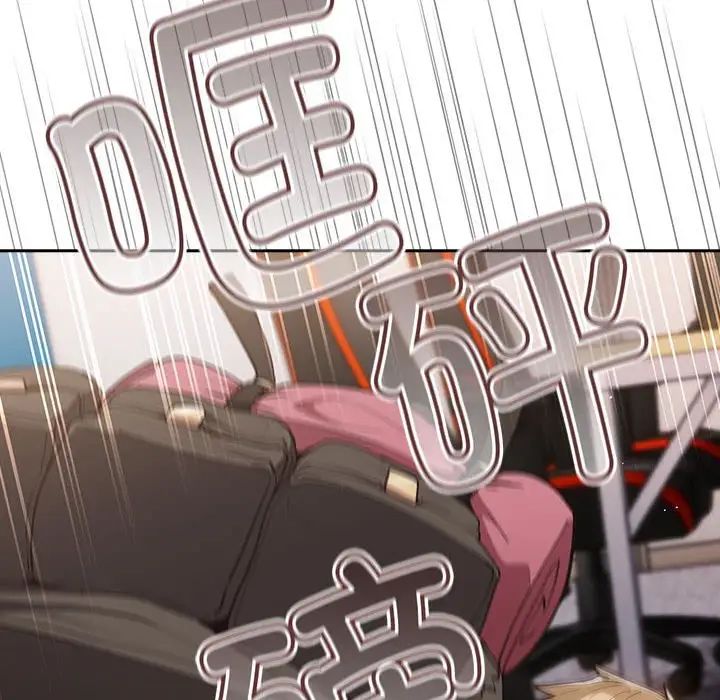 游戏规则我来定第55話