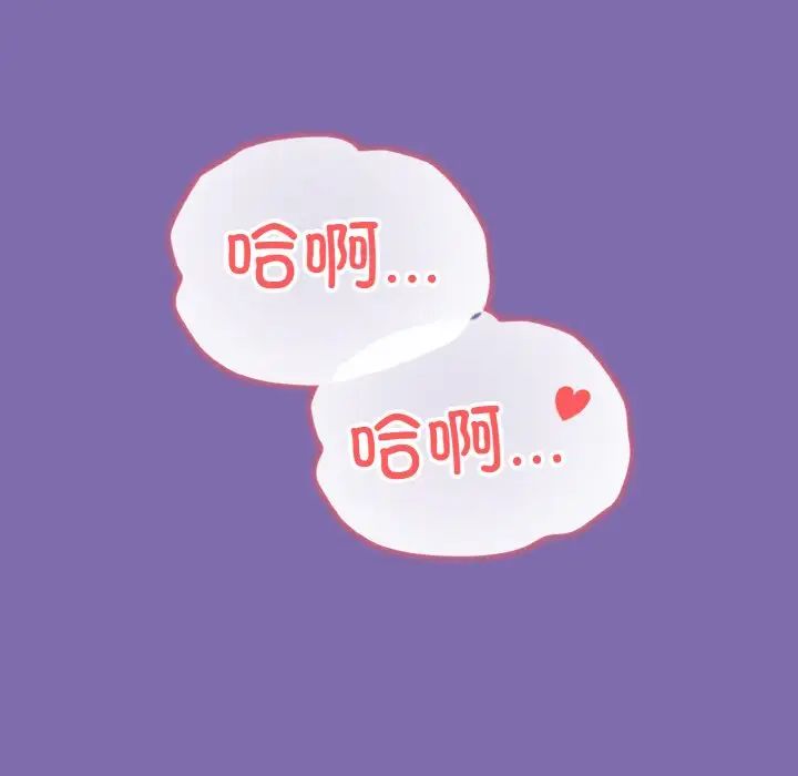 和美女上司玩游戏第7話