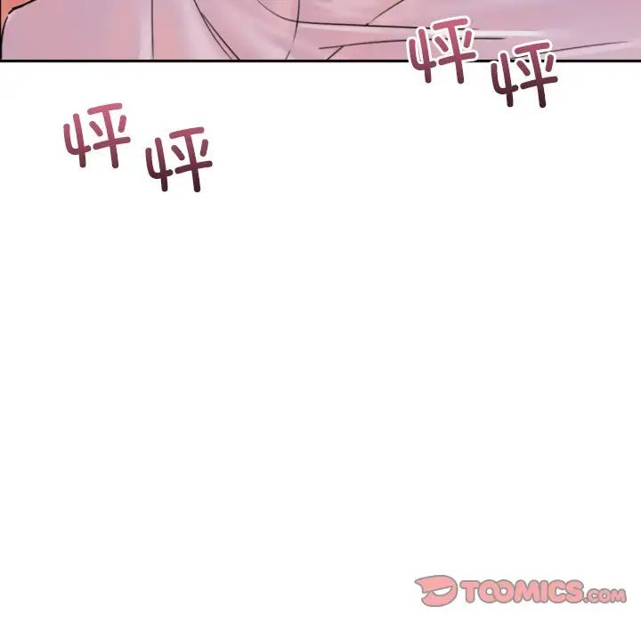 调教小娇妻第37話