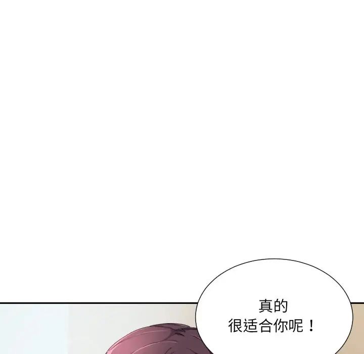 调教小娇妻第37話