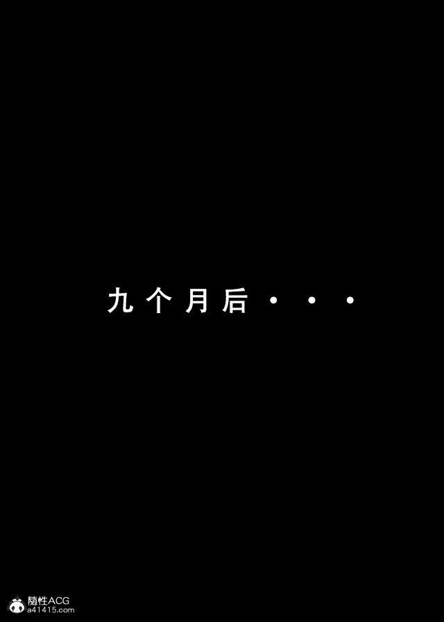 [3D]魂穿笑傲(笑傲江湖)第1话