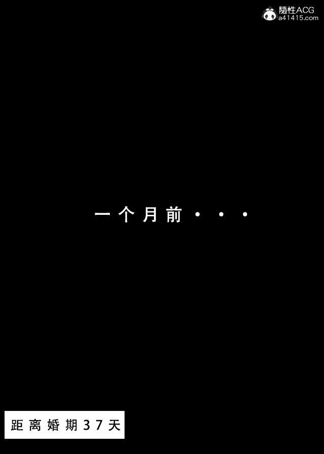 [3D]魂穿笑傲(笑傲江湖)第2话