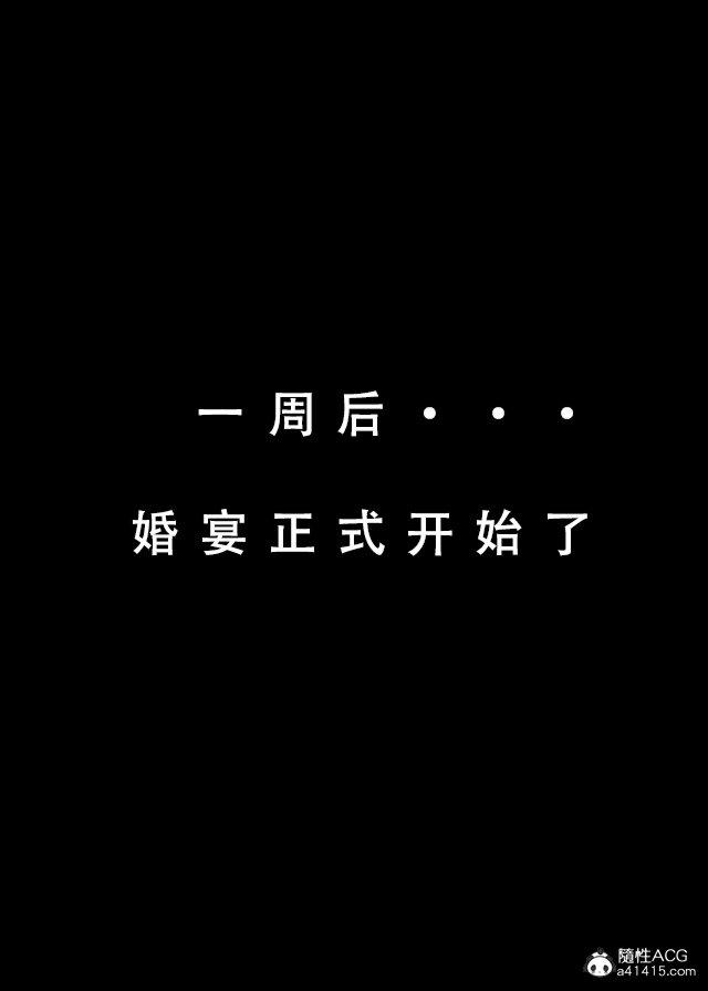 [3D]魂穿笑傲(笑傲江湖)第2话