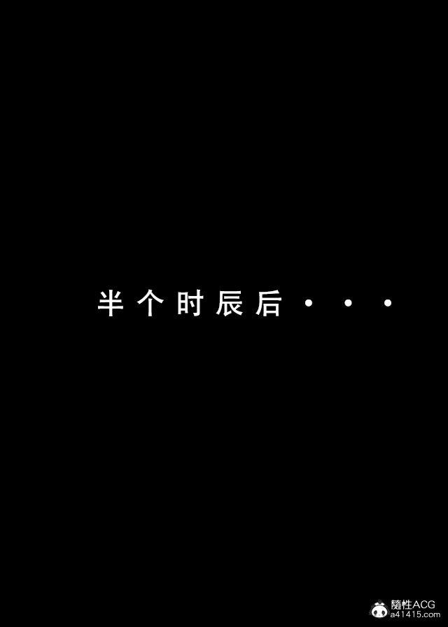 [3D]魂穿笑傲(笑傲江湖)第2话