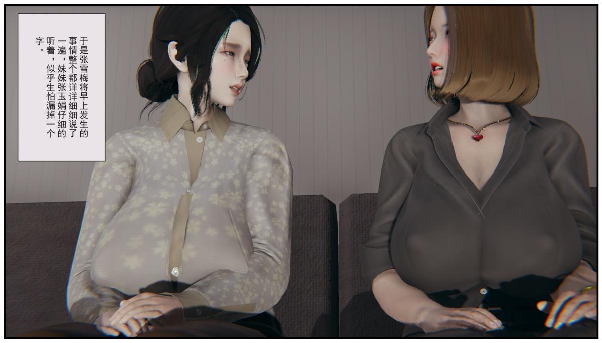 [3D]乱伦中的百合花+深夜表姐の呻吟乱伦中的百合花