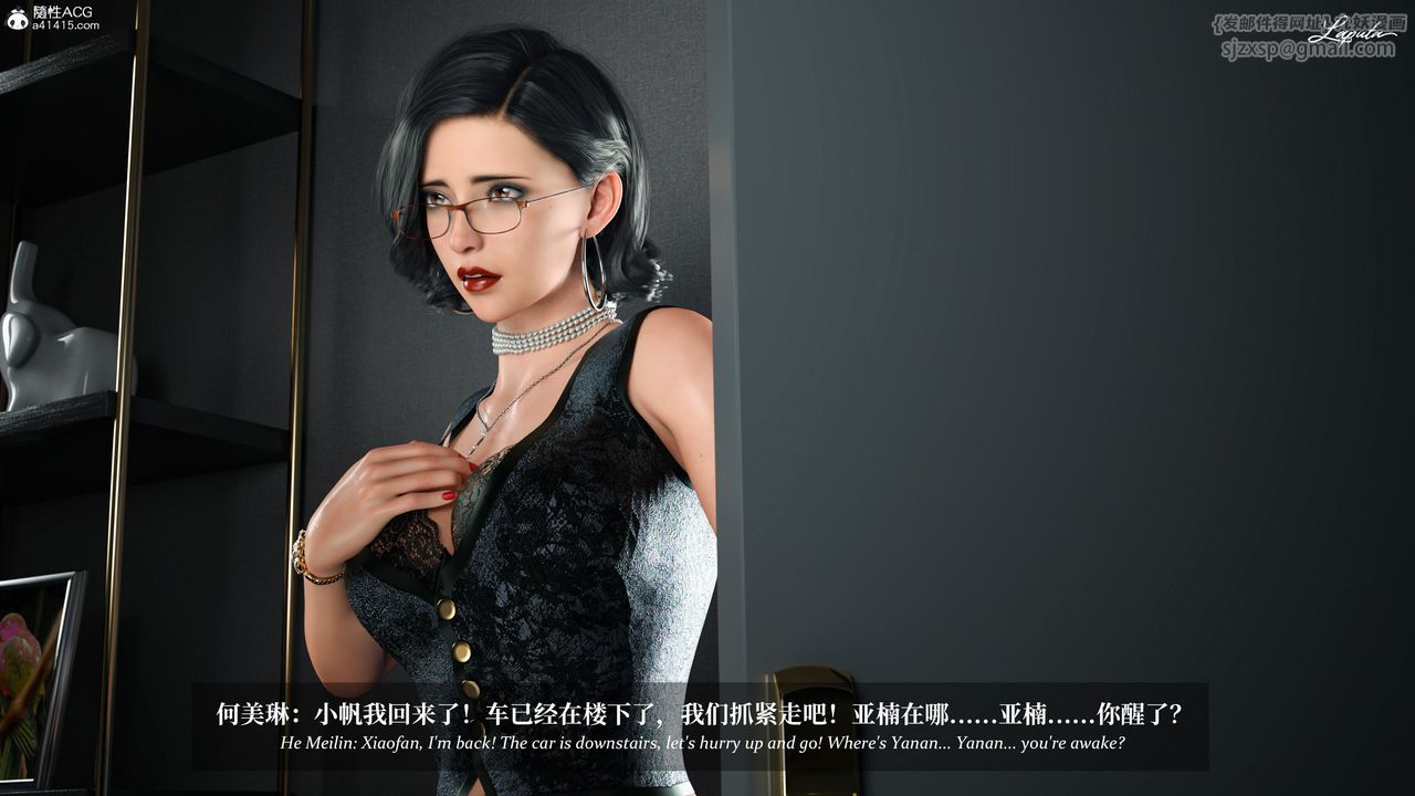 [3D]淫母日记第12話