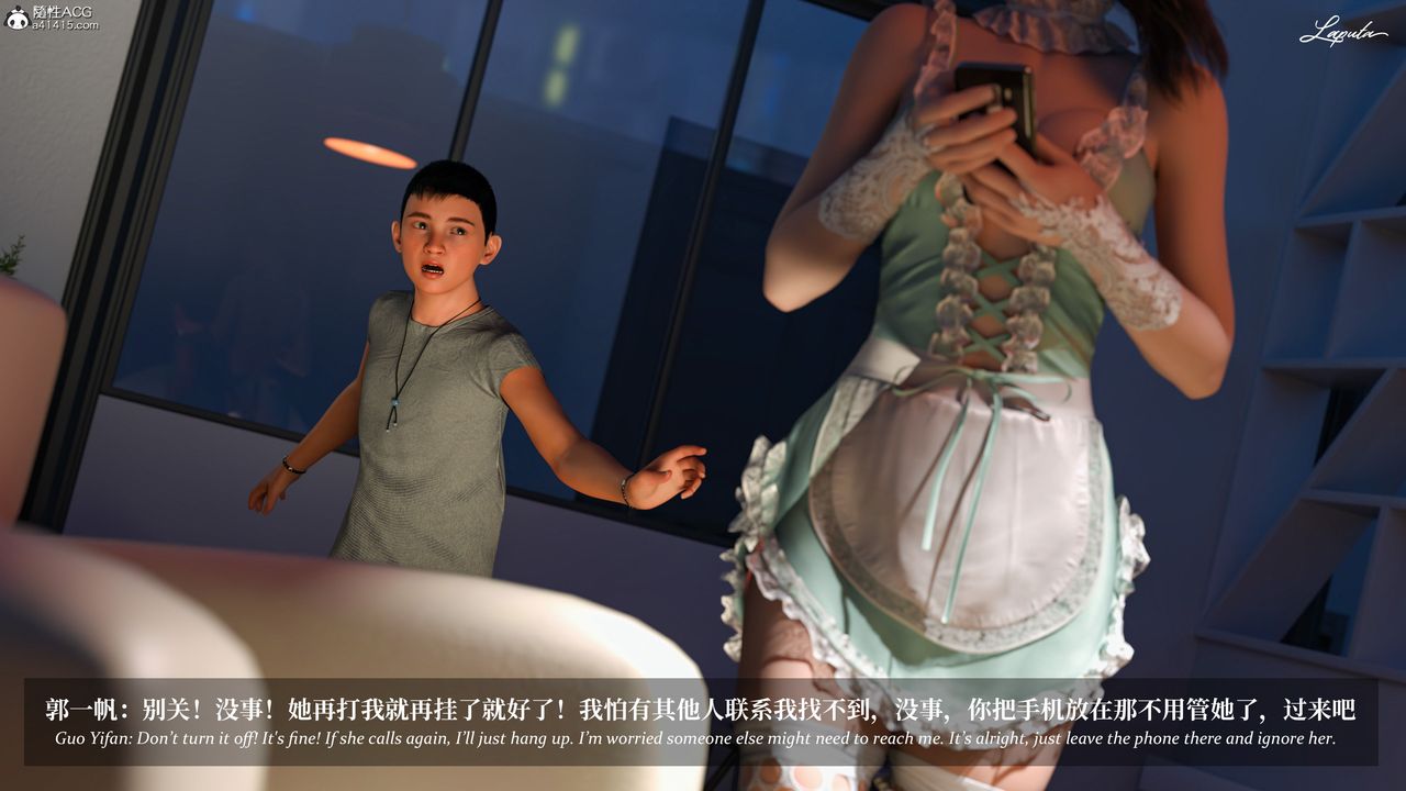 [3D]淫母日记第13話