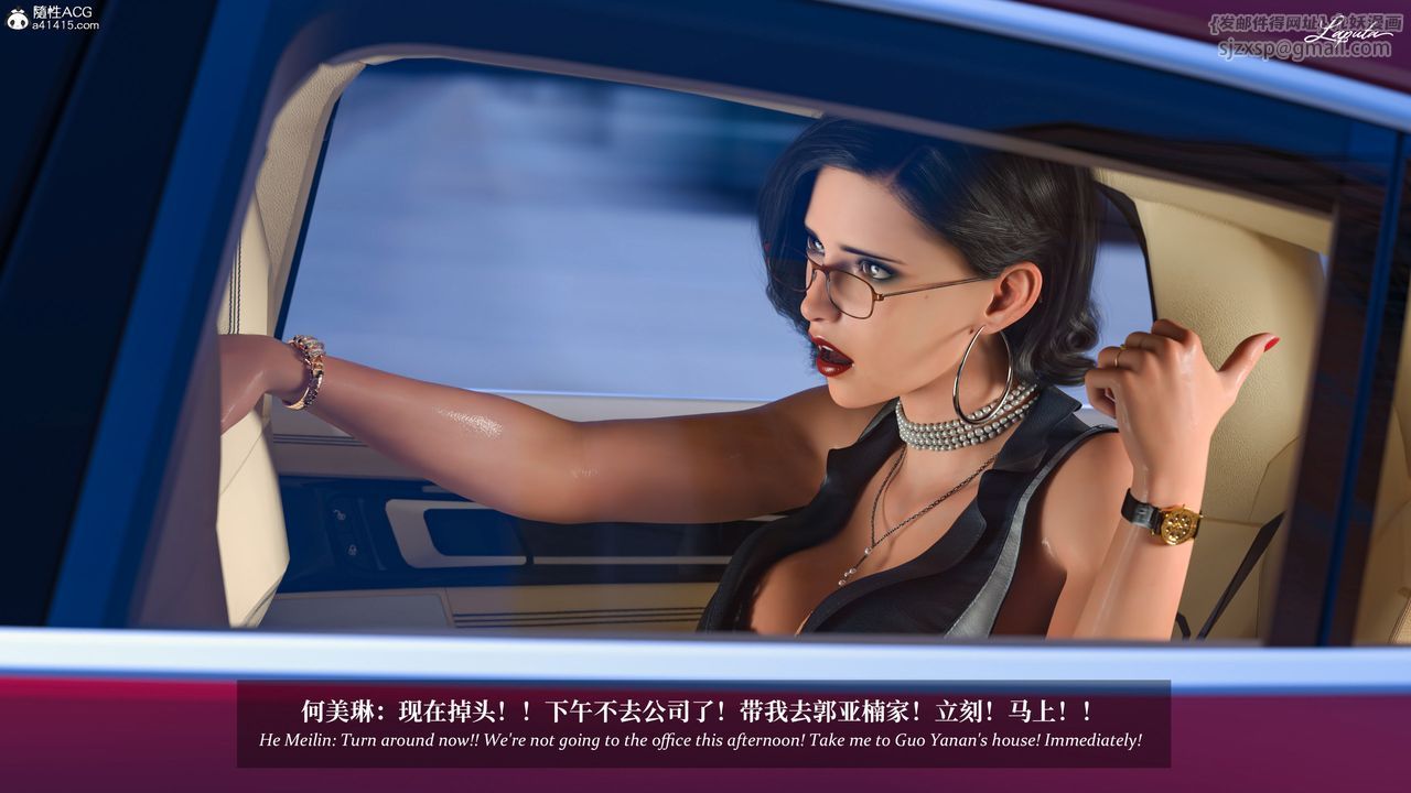 [3D]淫母日记第13話